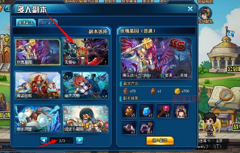 tnt副本怎么过不去？看看你是不是漏了这些！