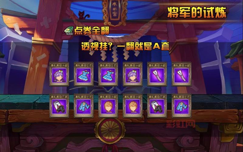 tnt副本怎么过不去？看看你是不是漏了这些！