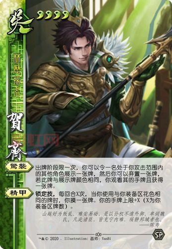 三国杀丁奉强度如何？这个武将到底值不值得选？