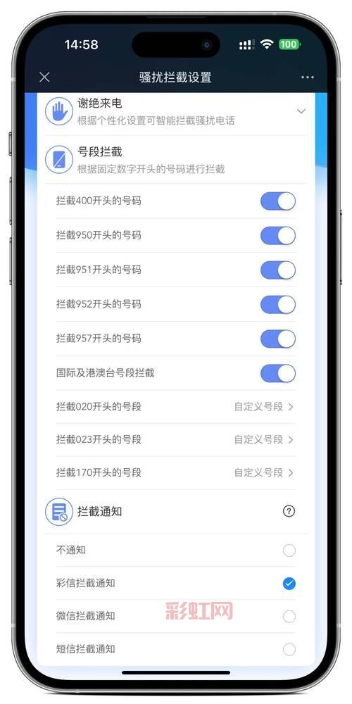 3g手机网络电话怎么用？详细教程一看就会！