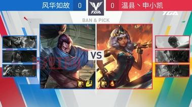 tga英雄联盟直播2013在哪看？当年比赛真过瘾！
