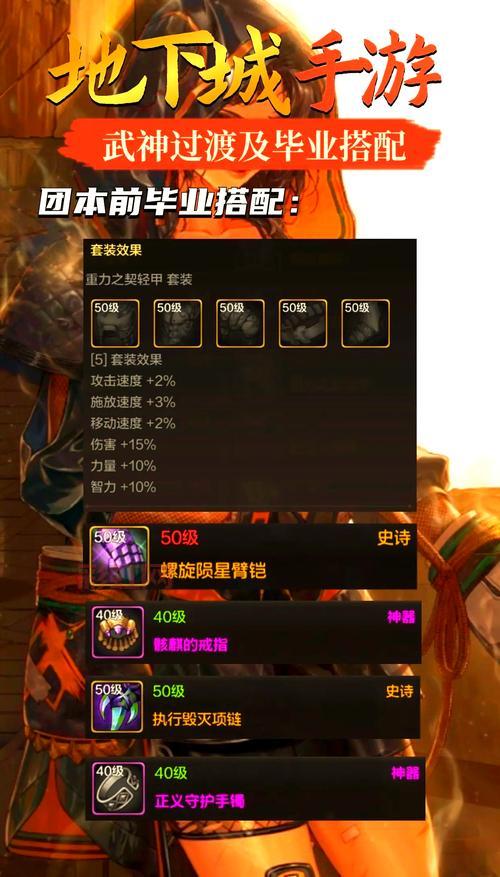 dnf武神二次觉醒刷图快吗？职业强度详细分析！