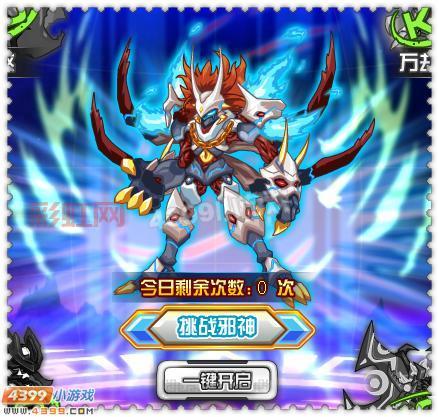 想知道赛尔号2目灵兽怎么打？看这篇就够了！