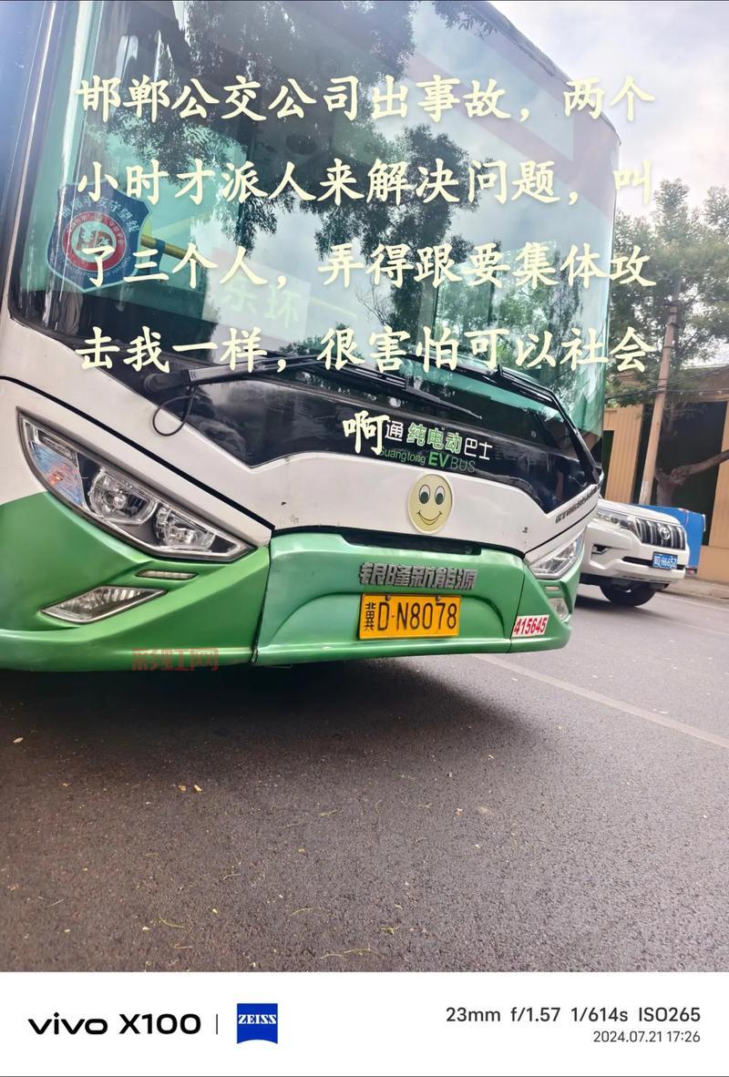 公交车后车座的疯狂运动是咋回事？网友热议炸锅了！