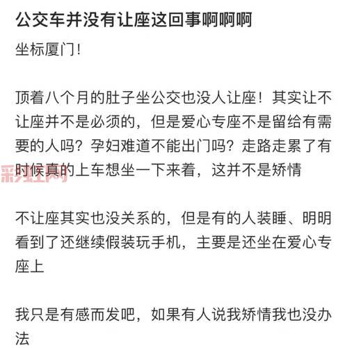 公交车后车座的疯狂运动是咋回事？网友热议炸锅了！