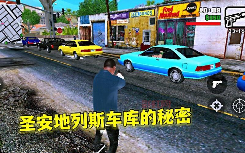 圣安地列斯完美存档哪里有？老玩家分享下载！