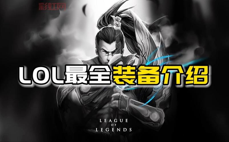 lol四驱兄弟怎么上分快？高手分享上分秘籍！