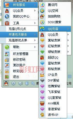 qq显隐身软件靠谱吗？亲测几款告诉你答案！
