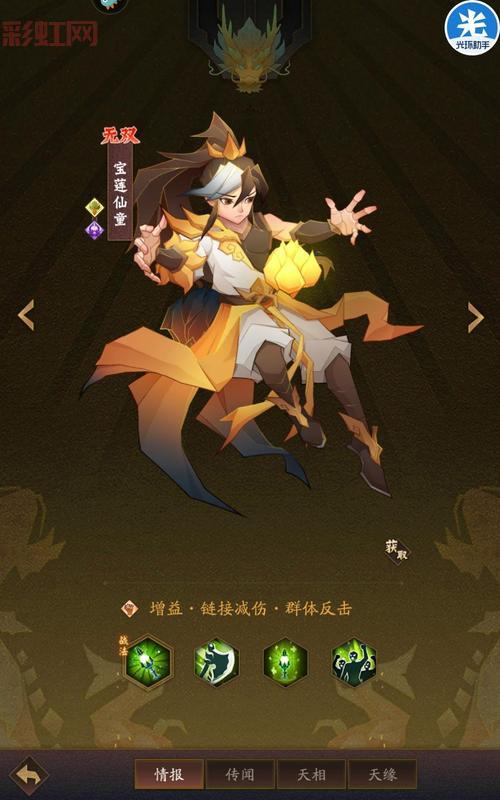 3977神仙道好玩吗？老玩家带你全面了解这款游戏！