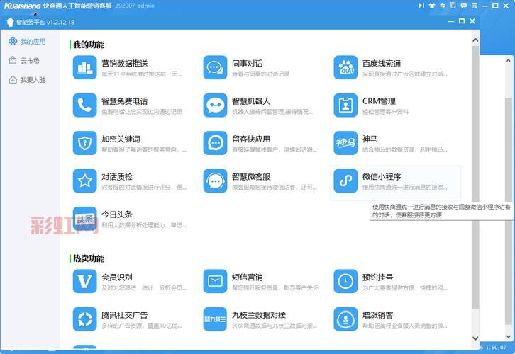千百度软件是干嘛的？这款工具的功能介绍！