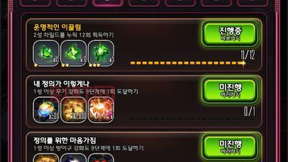 aga激动之惑星最新消息，游戏更新内容都在这！