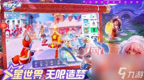aga激动之惑星最新消息，游戏更新内容都在这！