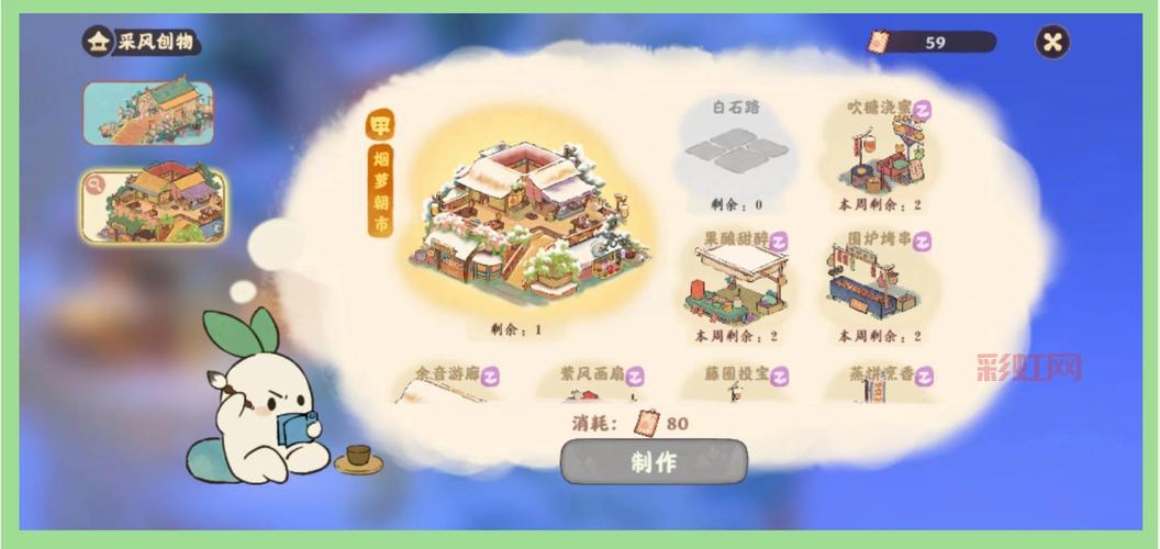 桃花源记网易神码使用教程！ 新手快速兑换礼包攻略！