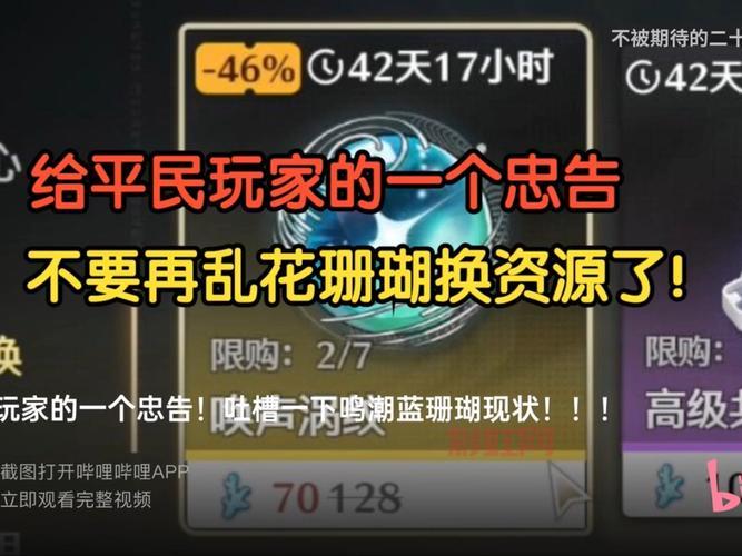 dn箭神如何选择装备？平民玩家搭配推荐！