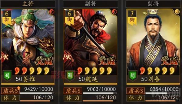 三国志战略版哪个阵容强？平民最强阵容推荐！
