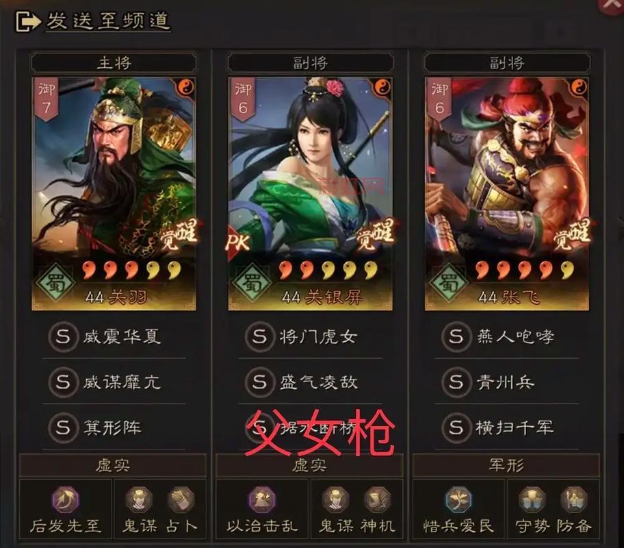 三国志战略版哪个阵容强？平民最强阵容推荐！