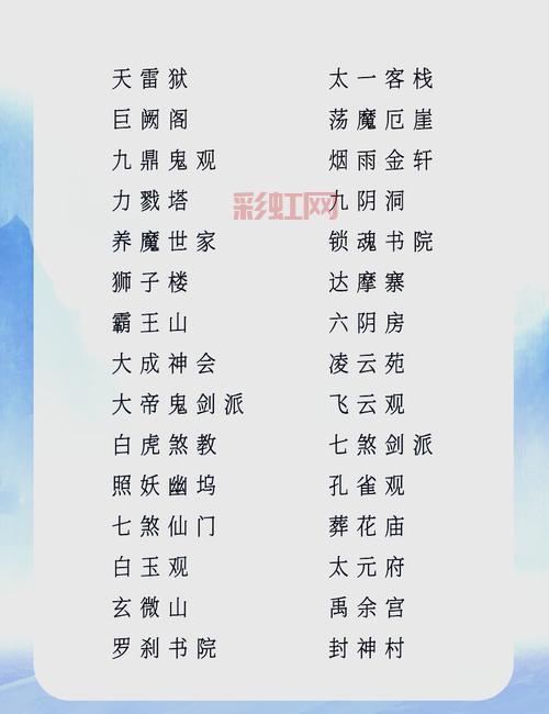 网游江湖什么门派好？这几个门派推荐给你！