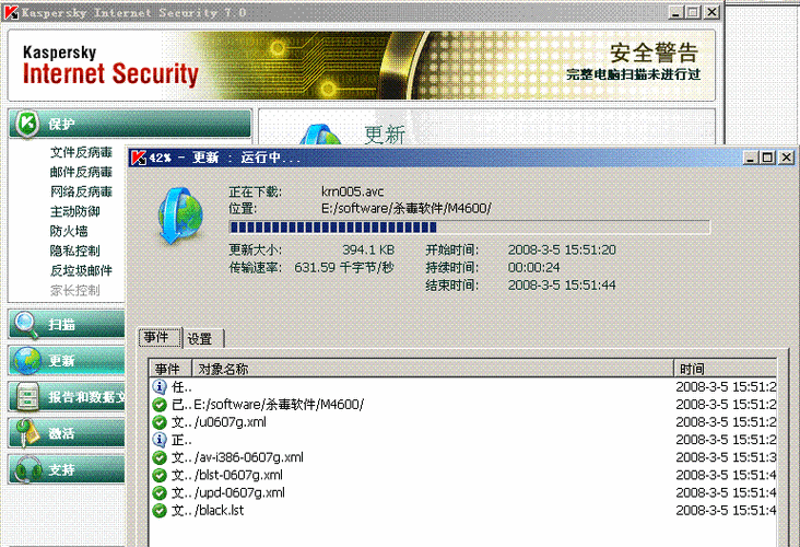 nod32离线更新包怎么用？超详细图文教程一看就会！