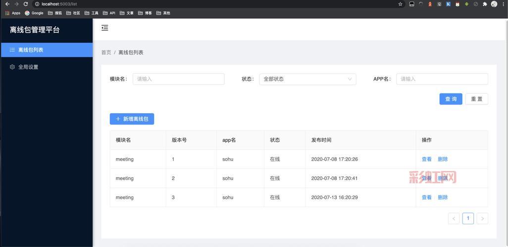 nod32离线更新包怎么用？超详细图文教程一看就会！