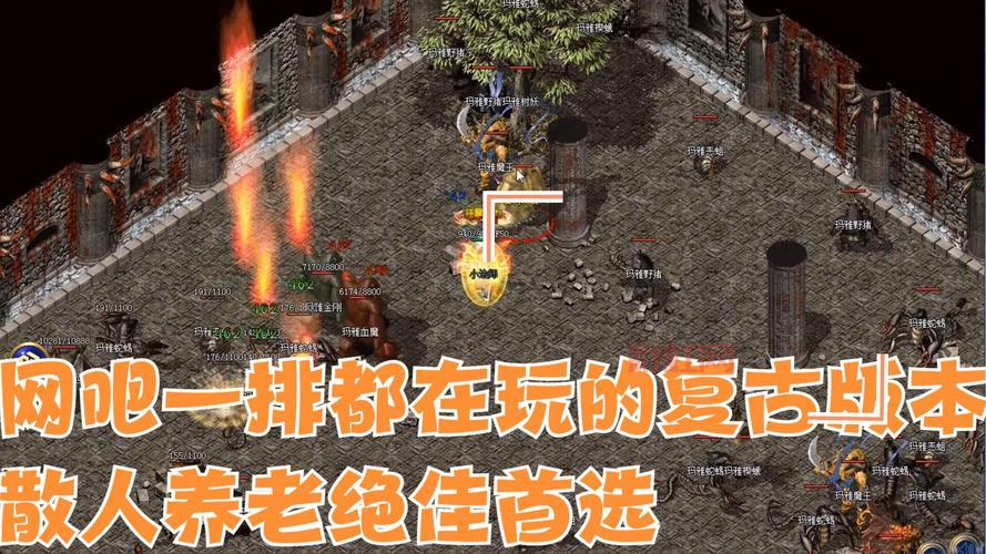 哪里能找到好玩的内挂无英雄传奇？这几个服稳定长久！