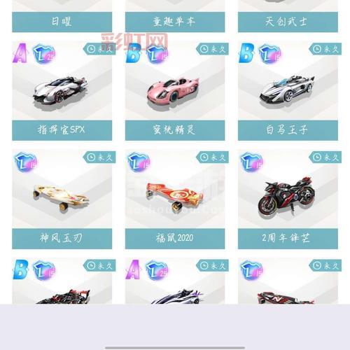 qq飞车刷级怎么操作？新手小白也能快速上手！