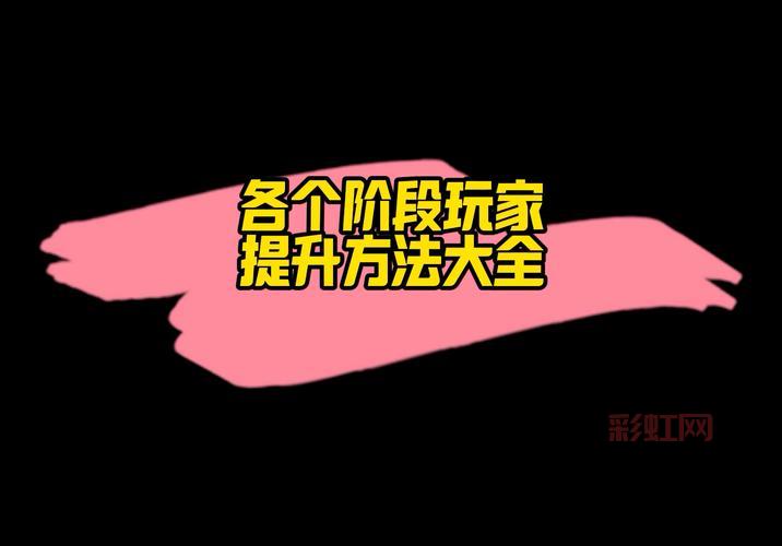 qq飞车刷级怎么操作？新手小白也能快速上手！