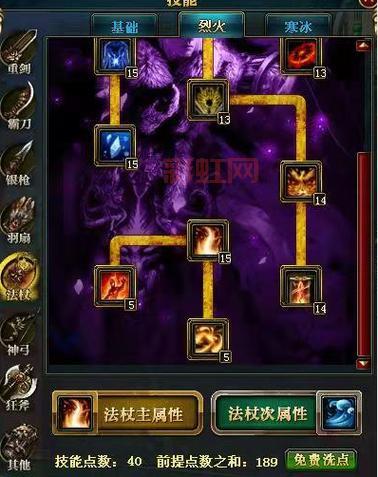 御龙在天法杖技能加点推荐，这样加点输出爆炸！
