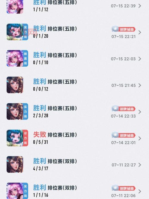 lol补丁怎么用？教你几招快速掌握的秘诀！