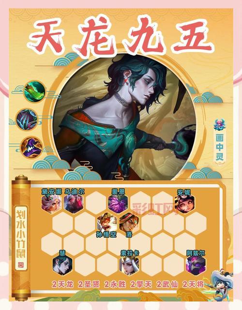 天龙八部字体颜色代码怎么用？新手也能轻松上手！