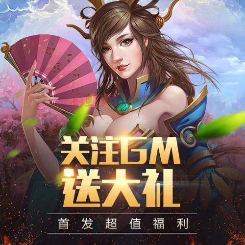 九游游戏中心怎么领礼包？新手福利领取攻略！
