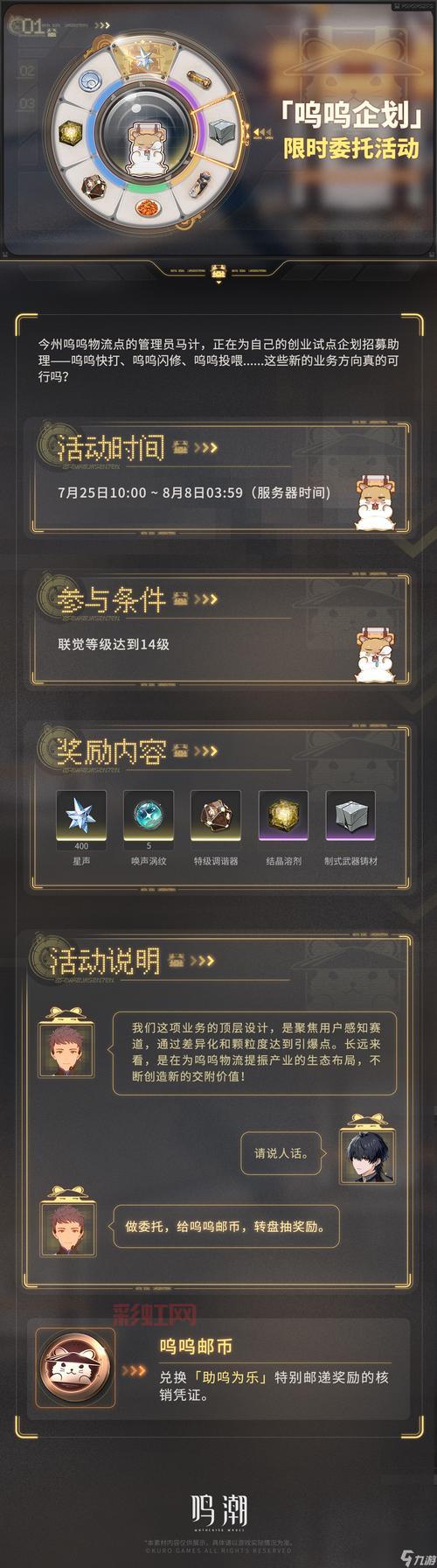 九游游戏中心怎么领礼包？新手福利领取攻略！