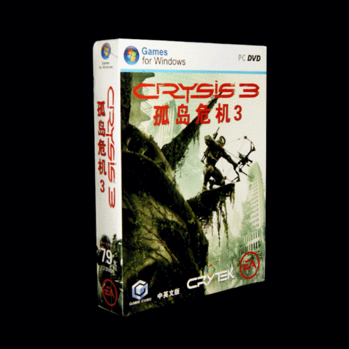 孤岛危机1修改器rar分享，免费下载无广告！
