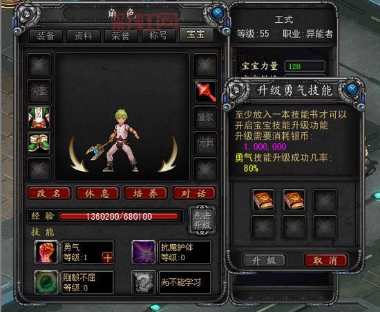 3feel单机版安装教程，手把手教你玩转游戏！