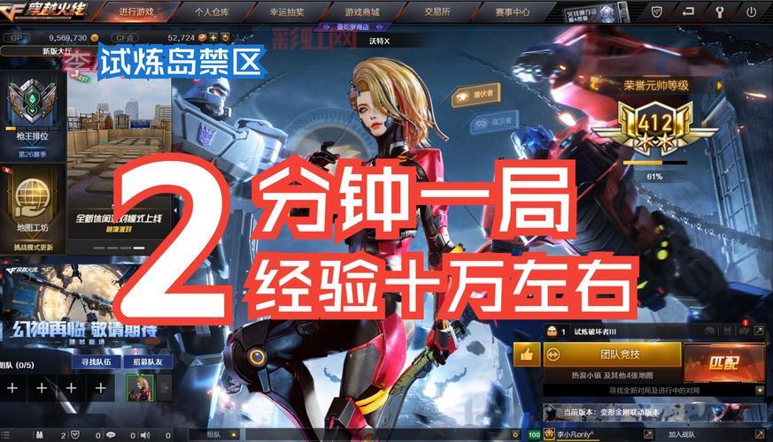 cf论坛里大神都怎么玩？这几个技巧让你变强！