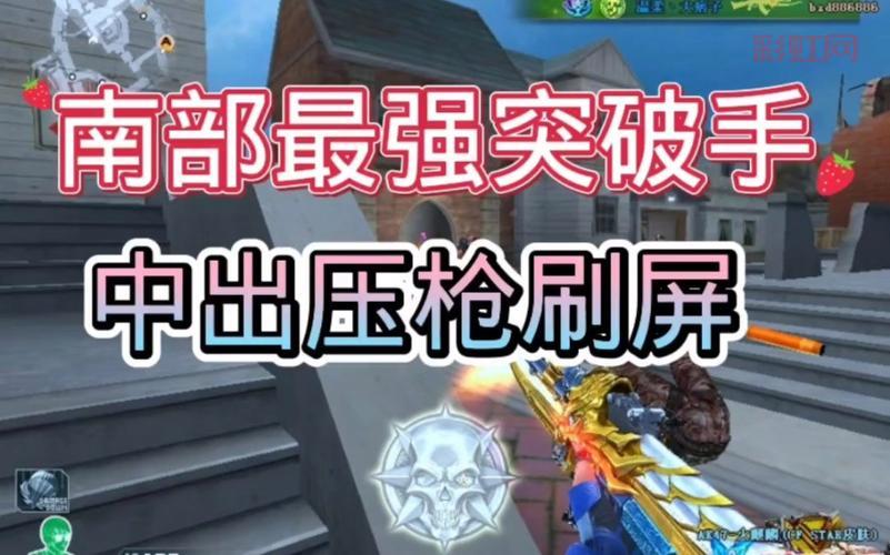 cf论坛里大神都怎么玩？这几个技巧让你变强！