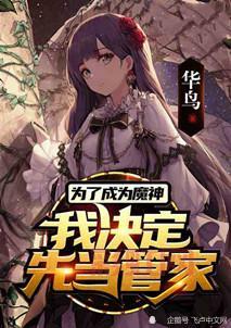 万象伴侣是什么？新手小白快速入门攻略！