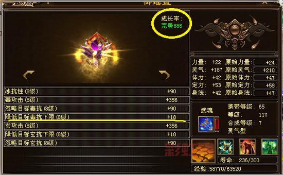天龙武魂礼包码哪里找？最新福利兑换码分享！