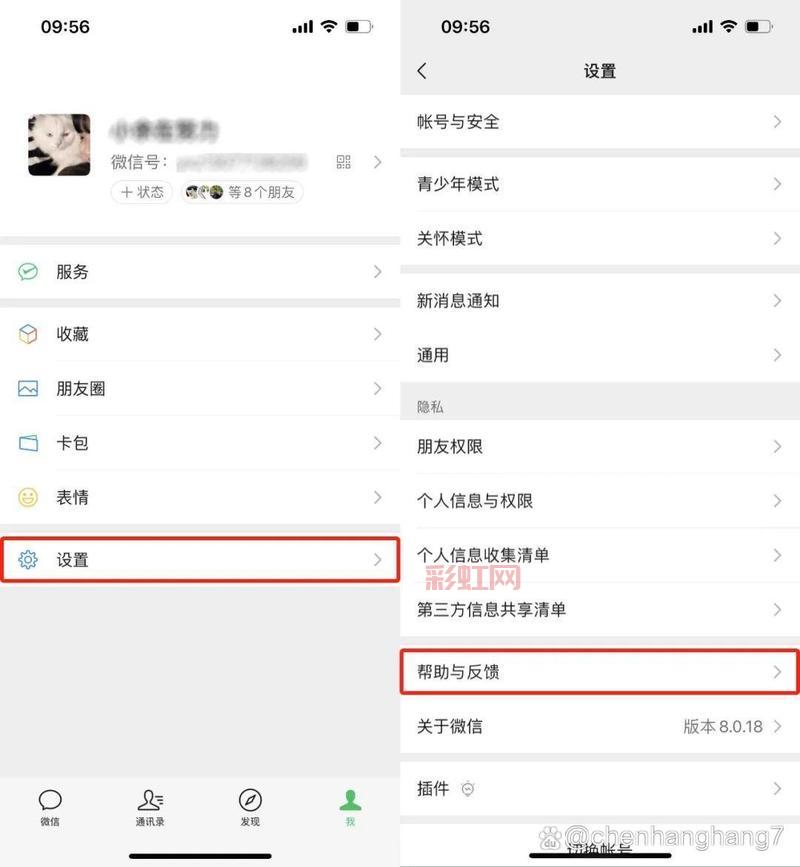 微信照片上传不清晰？教你一招解决这个问题！