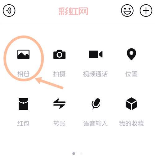 微信照片上传不清晰？教你一招解决这个问题！