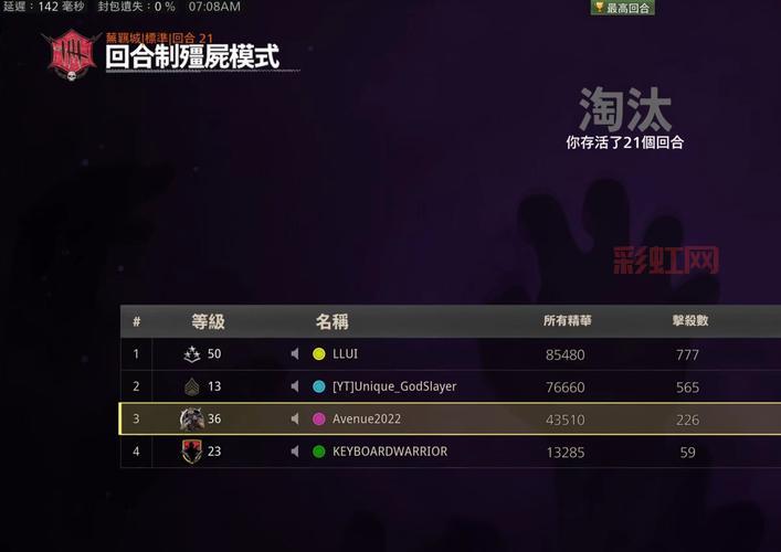 使命召唤6联机模式介绍：多种玩法等你来挑战！