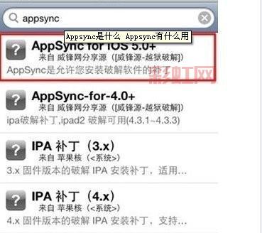 cydia中文补丁哪里找？这几个地方安全又好用！
