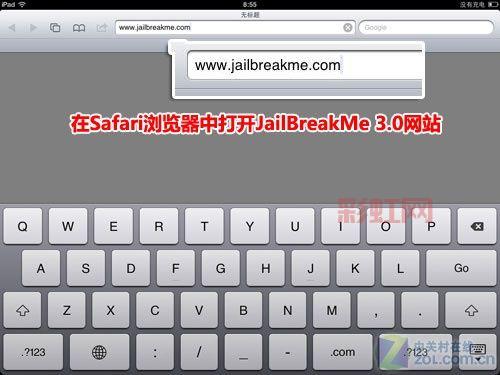 cydia中文补丁哪里找？这几个地方安全又好用！