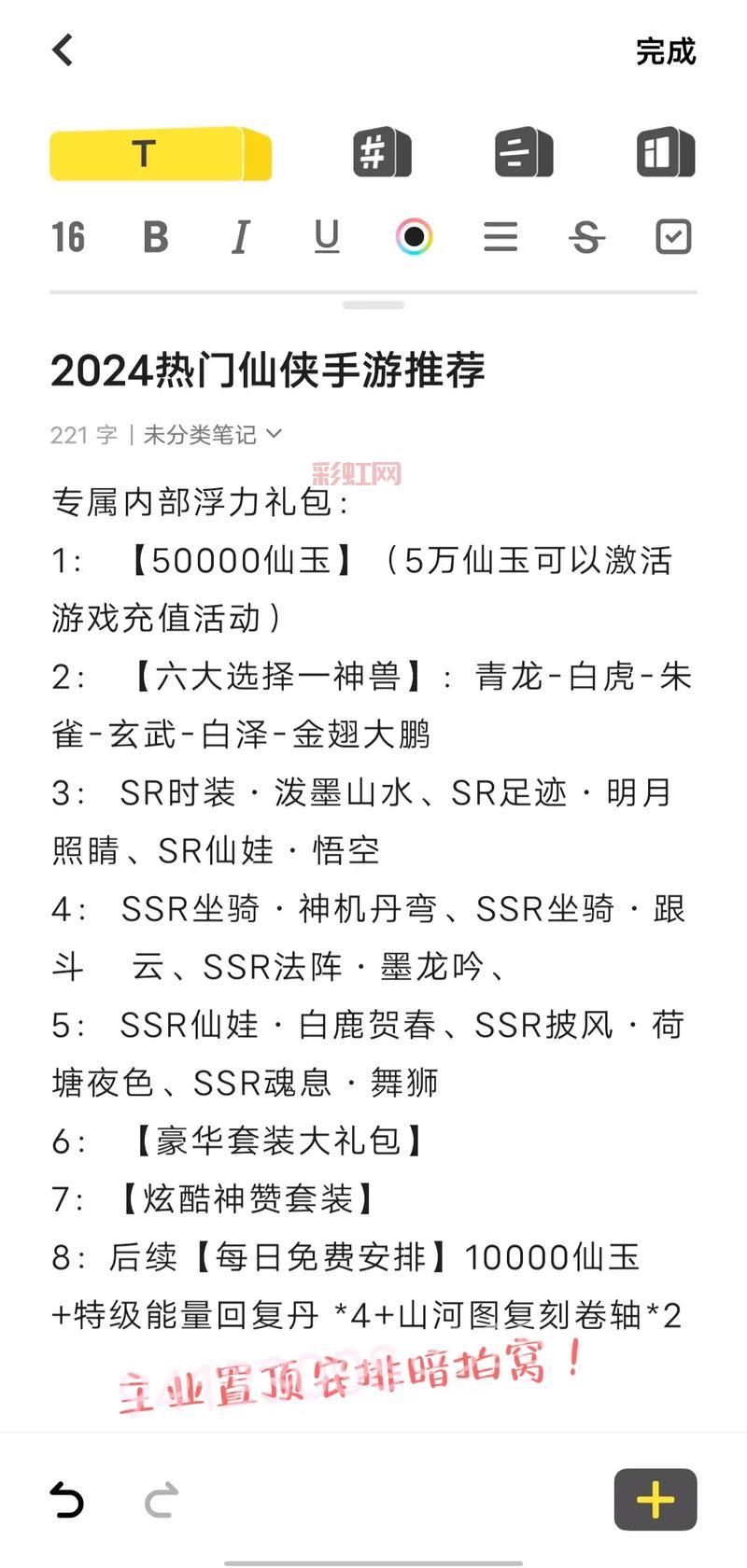 手游排行榜2022前十名，这几款游戏真的好玩！