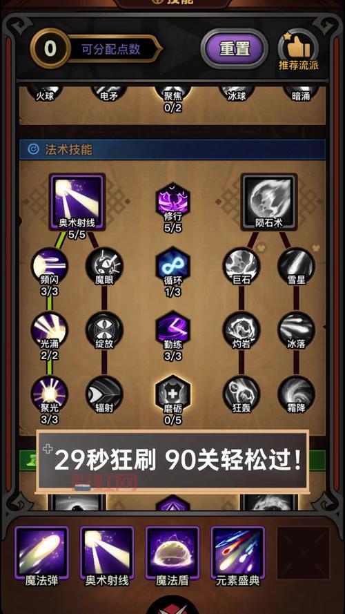 暗影长廊怎么玩？快速通关技巧分享！