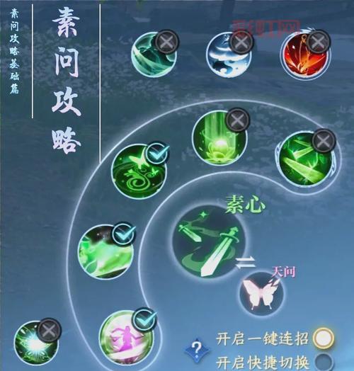 仙剑3问情篇图文攻略：最强装备打造材料收集指南！