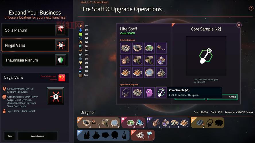 offworld trading company怎么玩？老司机教你快速上手！
