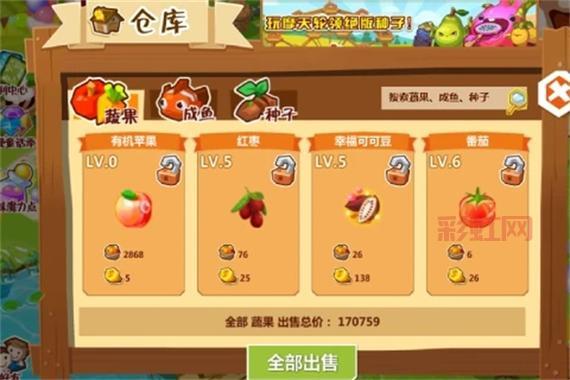 qq农场自动偷菜哪里下载？试试这几个版本！