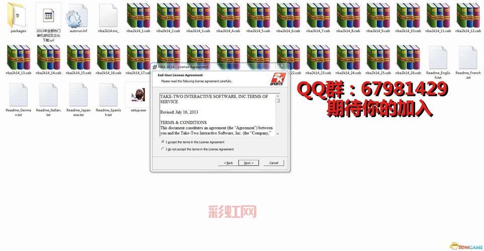 2k14 3dm怎么下载？手把手教你快速安装！