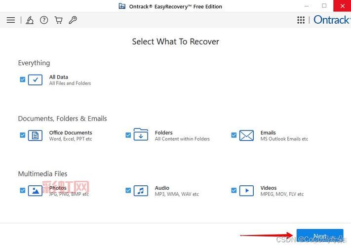 EasyRecovery哪个版本好？版本区别详细对比