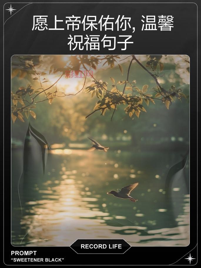 上古之神的祝福是什么意思？简单几句话让你快速理解！